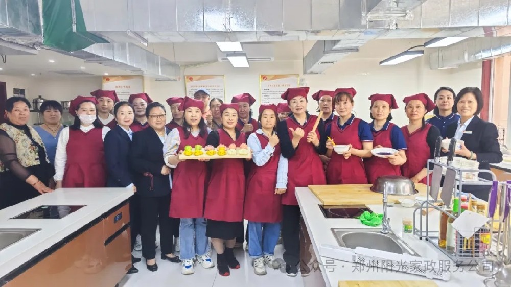 公司开展家政员面点专项提升培训