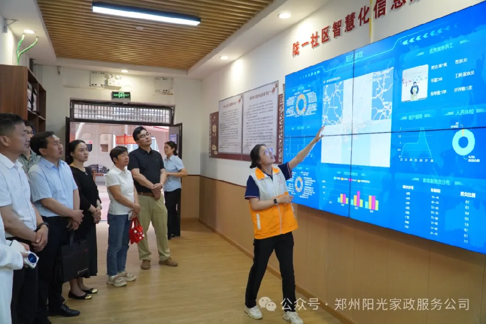 家政协会深入社区学习交流，共谋家政服务新篇章